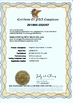 चीन Hebei Reking Wire Mesh Co.,Ltd प्रमाणपत्र